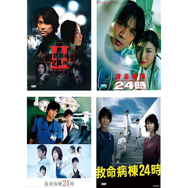 救命病棟24時 第2シリーズ 全6巻+SPECIAL 2002レンタル落ち 7巻セット
