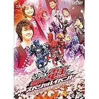Amazon.co.jp: イマジン超クライマックスツアー2010[DVD] : 戸谷公人