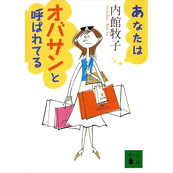 【中古】 ひらり ３/講談社/内館牧子 中古】 ひらり 3/講談社/内館牧子