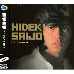 Amazon.co.jp: History of Hideki 2 - 西城秀樹: ミュージック