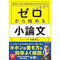 論文過去問マスター2014年〜2021年セット 司法試験&予備試験 論文10年過去問 再現答案から出題趣旨を