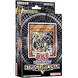 遊戯王OCGデュエルモンスターズ ストラクチャーデッキＲ -デビルズ・ゲート-