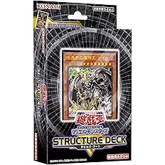 Amazon | 遊戯王OCGデュエルモンスターズ ストラクチャーデッキＲ ...