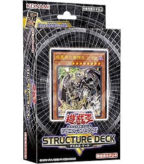 遊戯王　デッキ　まとめ売り 遊戯王 まとめ売り1万枚BOXの通販 構築済みデッキ二重スリーブ