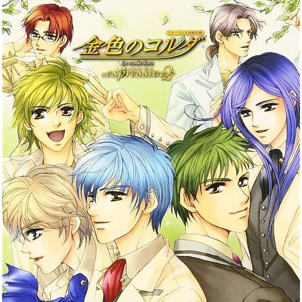 Amazon.co.jp: 金色のコルダ~primo passo~クラシック・コレクション-第