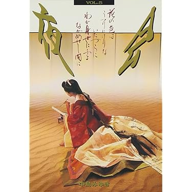 超激レア品　中島みゆき　トレーナー（スウェット）コンサートツアー　1989年 超激レア品 中島みゆき トレーナー（スウェット）コンサート