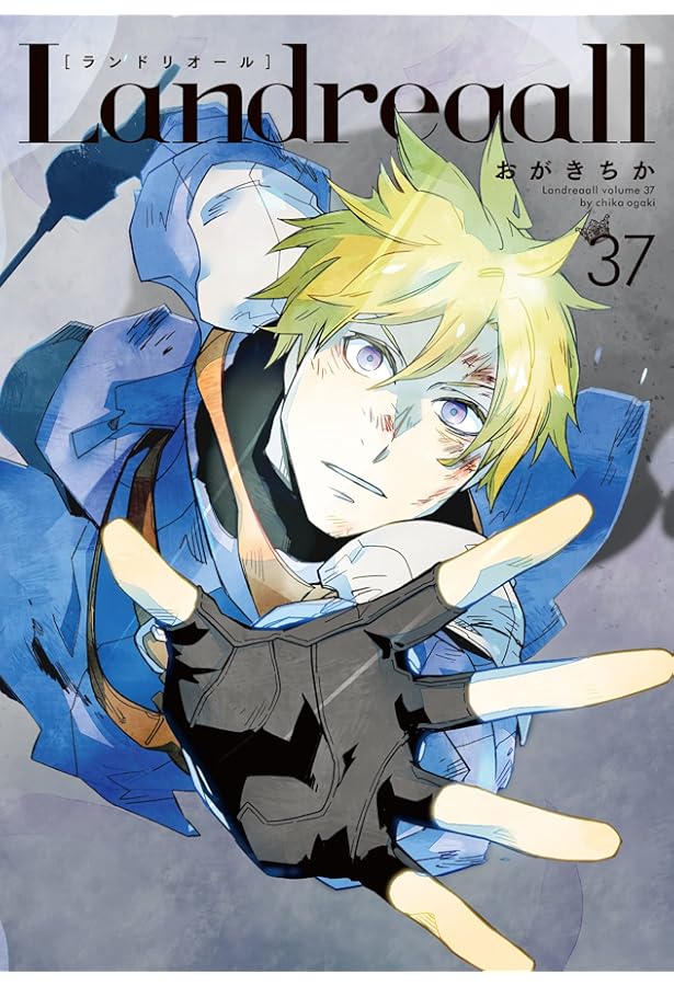 Amazon.co.jp: Landreaall 35巻 特装版 (ZERO-SUMコミックス) : おがき