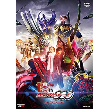 Amazon.co.jp 売れ筋ランキング: 特撮・戦隊・ヒーロー の中で