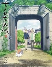 Amazon.co.jp: 夏目友人帳 伍 5(完全生産限定版) [Blu-ray] : 夏目友人