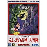 Amazon アラジン Md メガドライブ メガドライブ Amazon アラジン Md メガドライブ メガドライブ