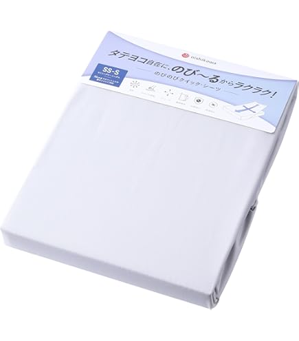 Amazon｜nishikawa【西川】 睡眠ラボ ドッツ 専用 枕カバー 洗える