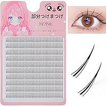 Amazon | YOVOY 部分用 つけまつげ ナチュラル 人気 部分つけまつげ