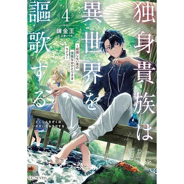 フーディーニ いかさま霊媒師VS天才奇術師 LIFE STORY　レア フーディーニ いかさま霊媒師VS天才奇術師 LIFE STORY レア
