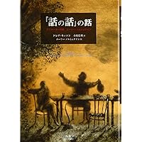 Amazon.co.jp: 【初回限定版】ユーリー・ノルシュテイン作品集 2K修復