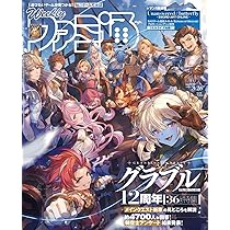 Amazon.co.jp: 週刊ファミ通 2026年4月2日号 No.1940 : 週刊ファミ通