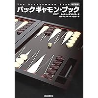 バックギャモン ドラえもん】【直営店舗&公式オンライン限定】メタリックキャディ