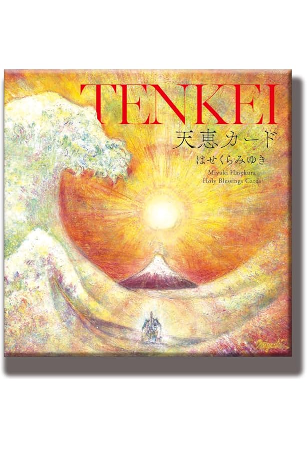 【最終値下げ】はせくらみゆき おとひめカード カード「OTOHIME おとひめ」 ([バラエティ]) | はせくら