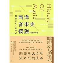 ソリッド・ファンデーション　語り継がれるジャマイカ音楽の歴史 ソリッド・ファンデーション 語り継がれるジャマイカ音楽の歴史