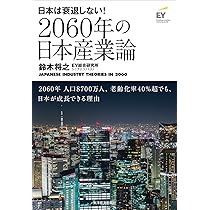 ビジネス調査資料総覧 産業・商品・生活者調査の情報源 2008