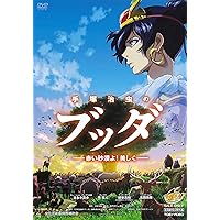 NHKスペシャル　ブッダ　大いなる旅路　DVD BOX 5枚組 NHKスペシャルブッダ 大いなる旅路 DVD-BOX〈5枚組〉