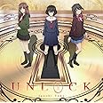 井口裕香/UNLOCK(アニメ盤/2枚組)