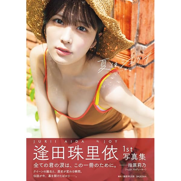 週プレNo.52 12/29号 [雑誌] | 集英社 | 趣味・その他 | Kindleストア