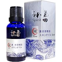 Amazon | 漢本草精油 神気 脈(Myaku) (200ml) | 漢本草精油”神気