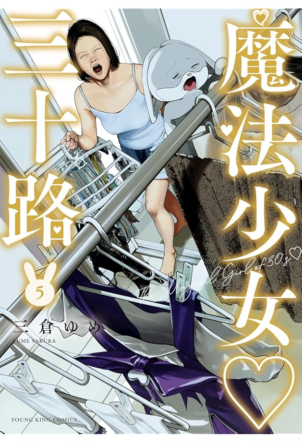 少女コミック 1970年代、少女マンガに何が起こったか？ — Google Arts & Culture