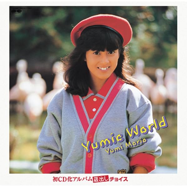 Amazon.co.jp: You&Me+シングルコレクション: ミュージック