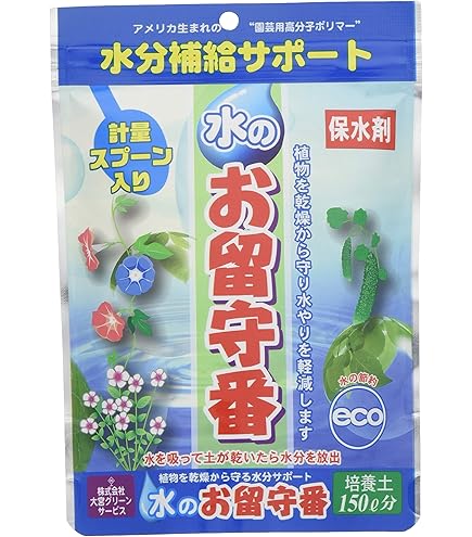 Amazon.co.jp: アーランド【日本製】水やり楽だぞぅ(4本入) E-87