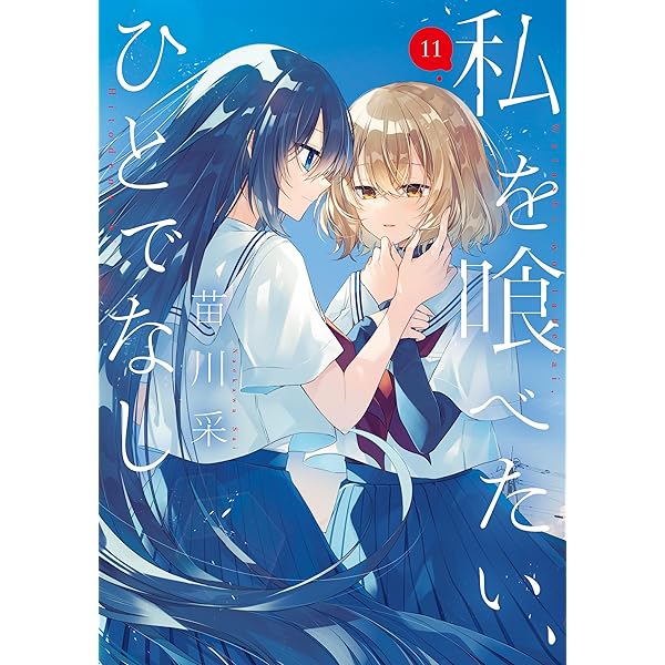 Amazon.co.jp: Z/X Code reunion 3 (ジャンプコミックスDIGITAL) 電子