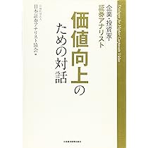 【美品】証券アナリスト 推奨書籍 7冊セット 美品】証券アナリスト 推奨書籍 7冊セット 本