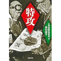 東京裁判資料-俘虜情報局関係文書/現代史料出版/内海愛子（単行本） キムはなぜ裁かれたのか 朝鮮人BC級戦犯の軌跡 (朝日選書 848