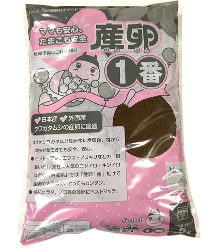 Amazon | 1年間無料保証【DDA】冷やし虫家HI dda クワガタ カブトムシ 
