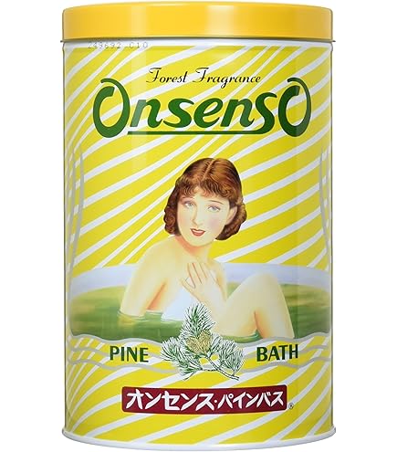 Amazon | 高陽社 薬用入浴剤 パインハイセンス 2.1kg 4缶セット | 高陽