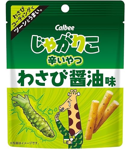 Amazon.co.jp: カルビー じゃがりこサラダbits大モリ 100g×12袋