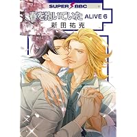 ★非売品★ 冬の蝉　ED絵コンテ　春を抱いていた　新田祐克　岩城京介　香藤洋二 Amazon.co.jp: 春を抱いていた コミック 1-14巻セット (スーパー
