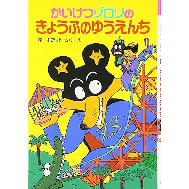 Amazon.co.jp 売れ筋ランキング: undefined の中で最も人気のある商品です