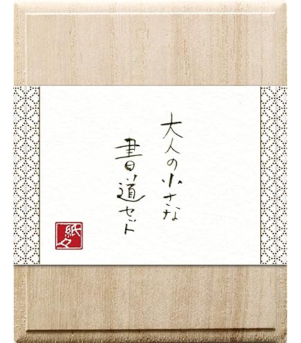 Amazon.co.jp: み 古本 書道 書 二玄社 書道技法講座 22冊 改訂版