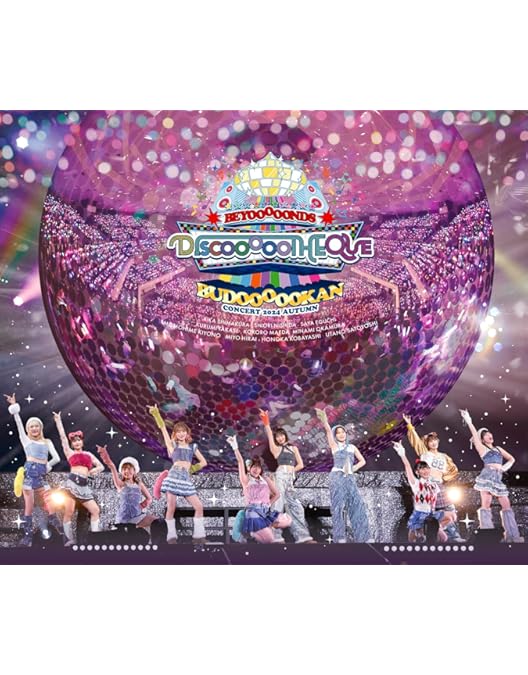 BEYOOOOONDS DVDセット Amazon.co.jp: BEYOOOOO2NDS CONCERT TOUR 〜天高く、ビヨ燃ゆる