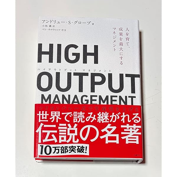 Amazon.co.jp: ザ・アドバンテージ なぜあの会社はブレないのか