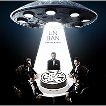 美品！ORANGE RANGE 裏 SHOPPING 帯付き Amazon.co.jp: 裏 SHOPPING: ミュージック