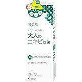 肌美精 大人のニキビ対策 薬用ホワイトクリア洗顔料 110g (医薬部外品)