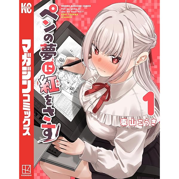 カラオケで歌うおねえさんといっしょ 1 (MFC キューンシリーズ
