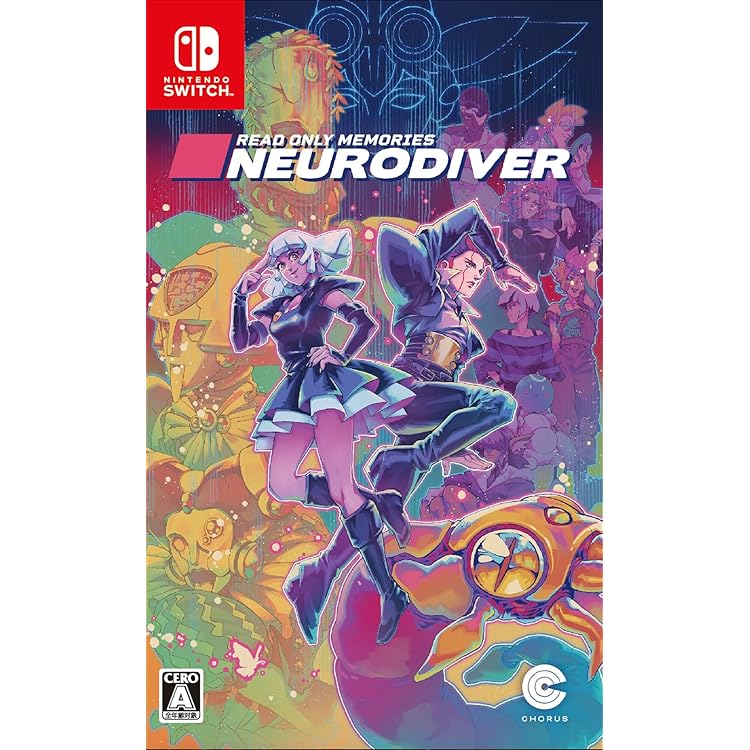 Amazon.co.jp: 2064:リードオンリーメモリーズ インテグラル