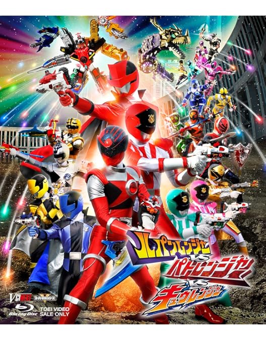 Amazon.co.jp: 快盗戦隊ルパンレンジャーVS警察戦隊パト