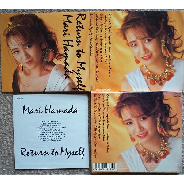 Amazon.co.jp: Anti-Heroine - 浜田麻里: ミュージック