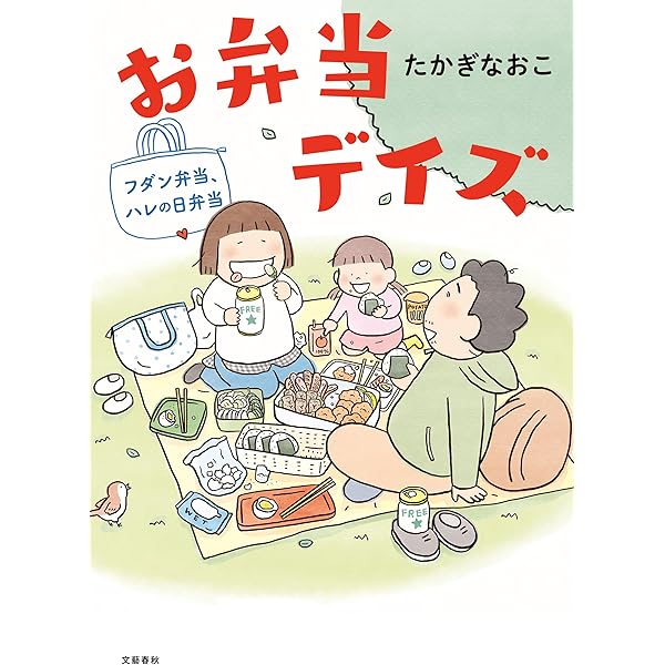 Amazon.co.jp: コバルト文庫40年カタログ コバルト文庫創刊40年公式