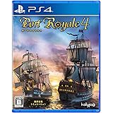 ポート ロイヤル 4 - PS4