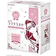 NEWラブプラス+ ネネデラックスコンプリートセット (ニンテンドー3DS LL同梱)【メーカー生産終了】